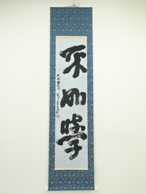 JAPANESE HANGING SCROLL / HAND PAINTED / CALLIGRAPHY 